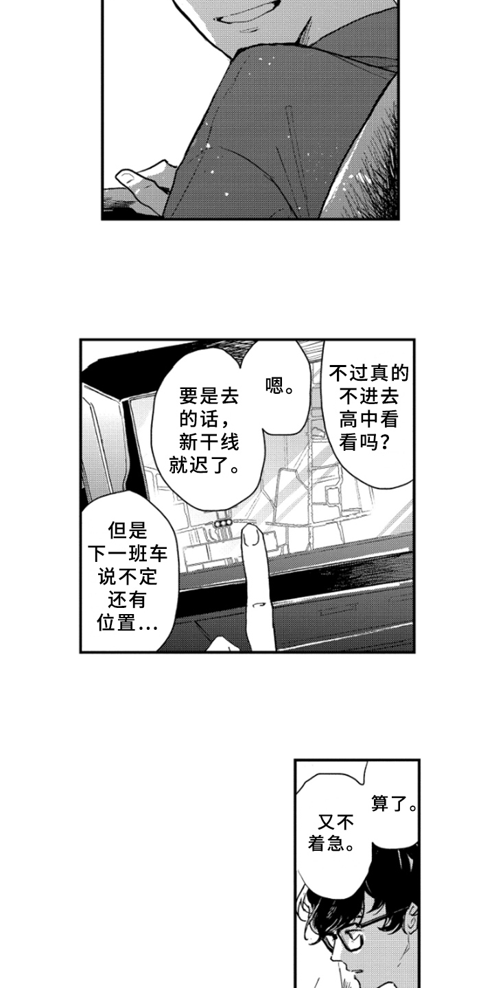 第41话4