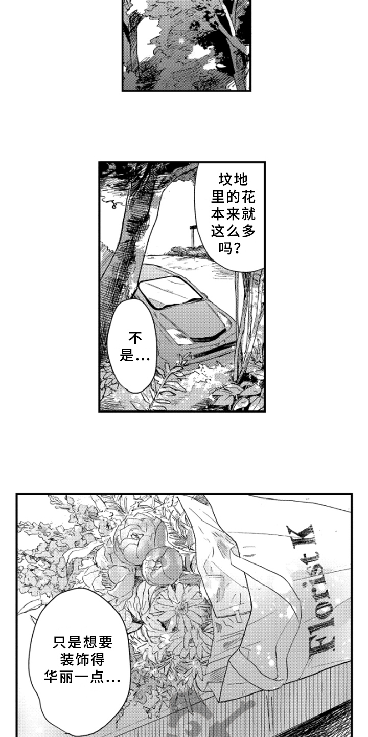 第41话1
