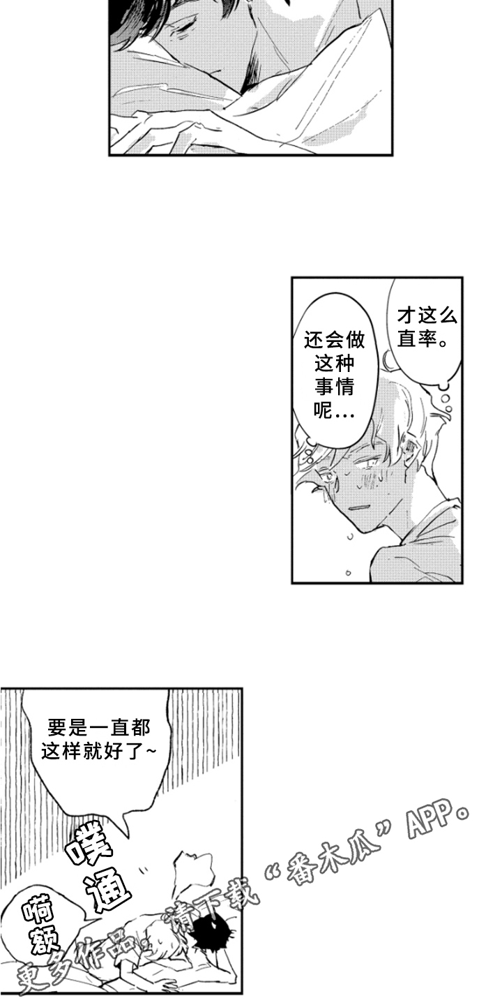 第41话12