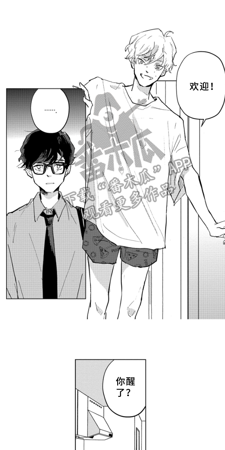 第41话9