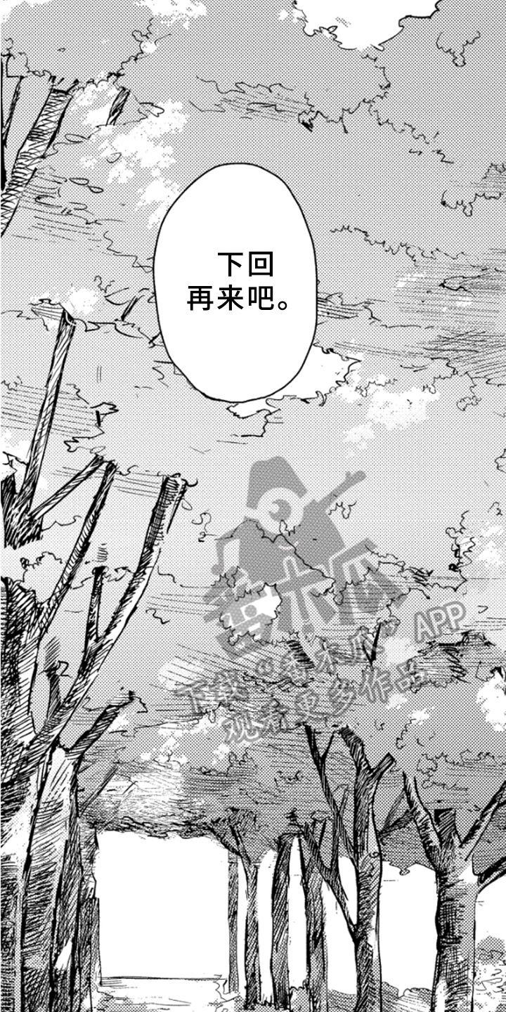第41话6