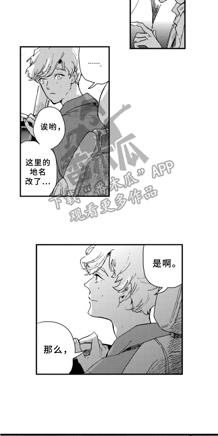第41话5