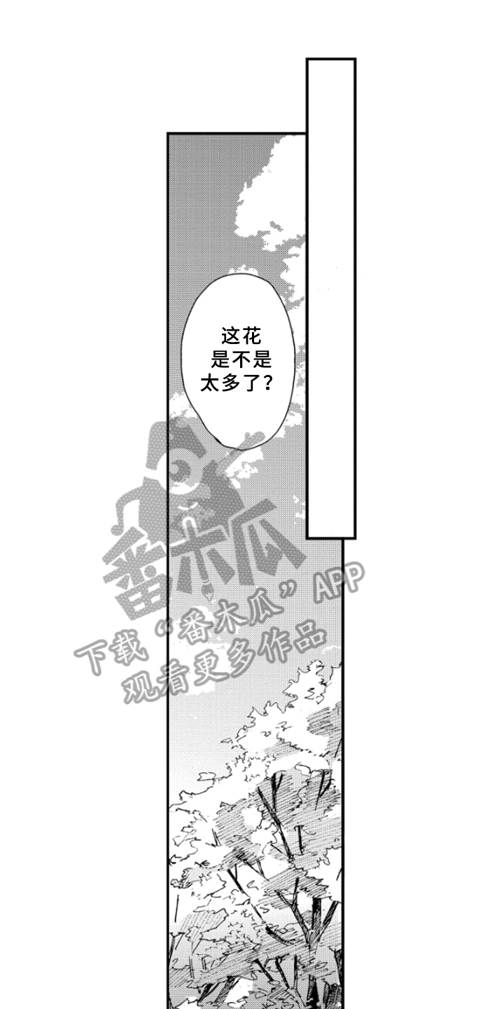 第41话0
