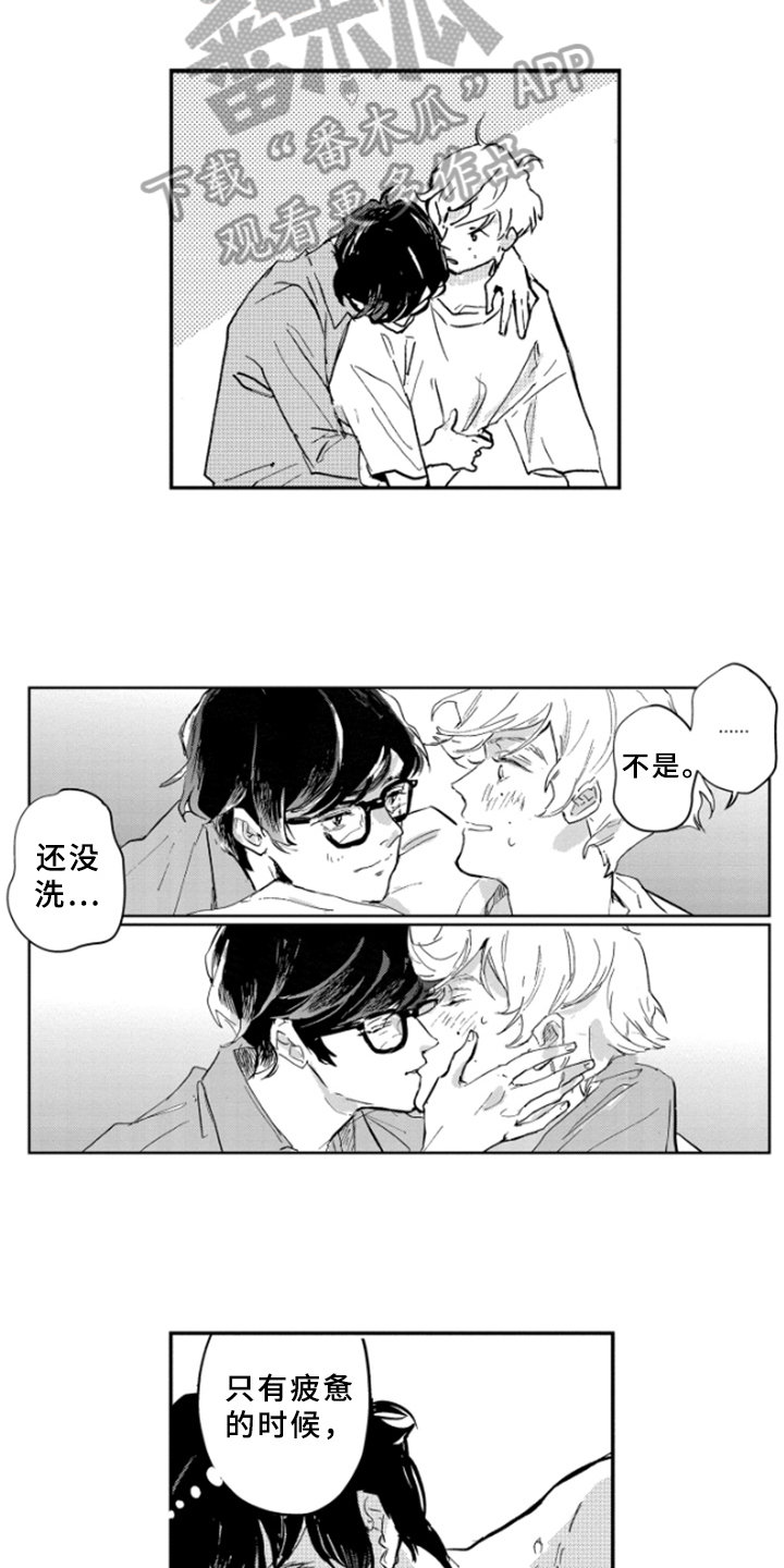 第41话11