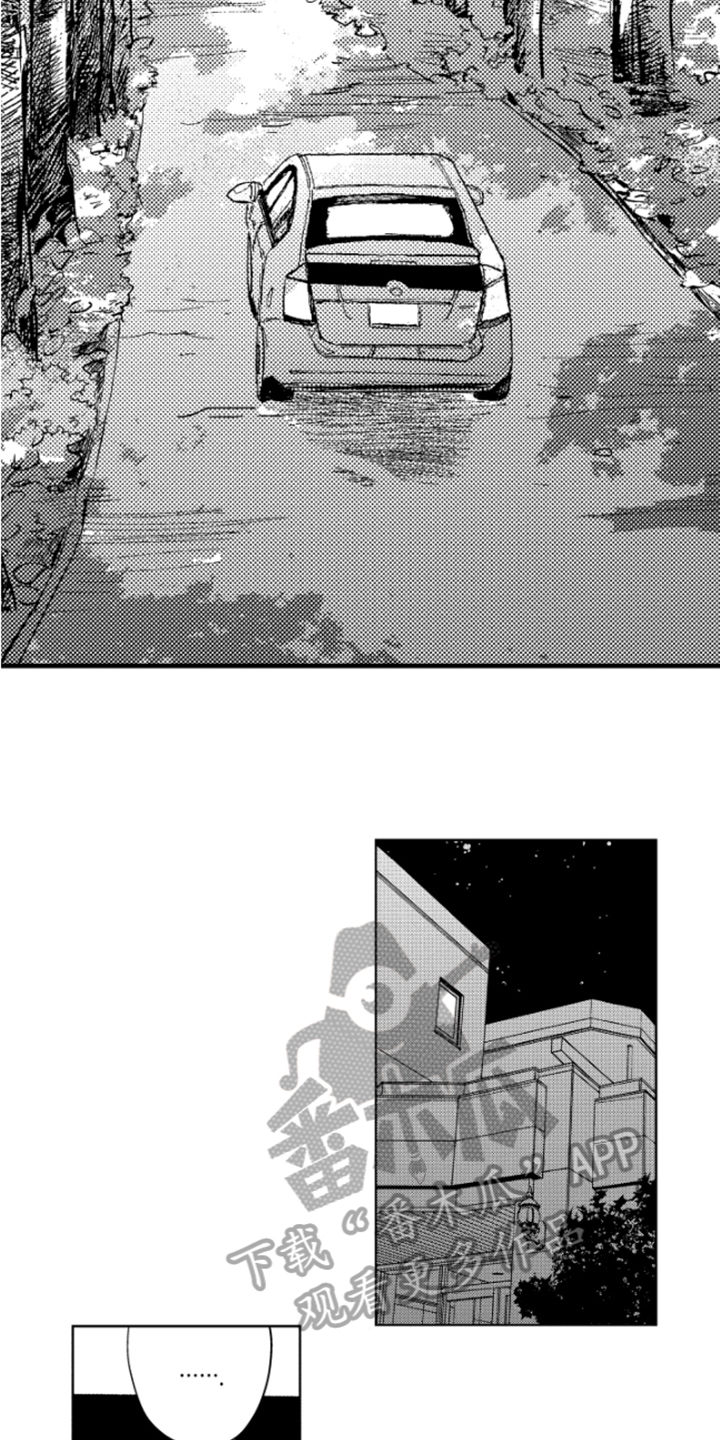 第41话7