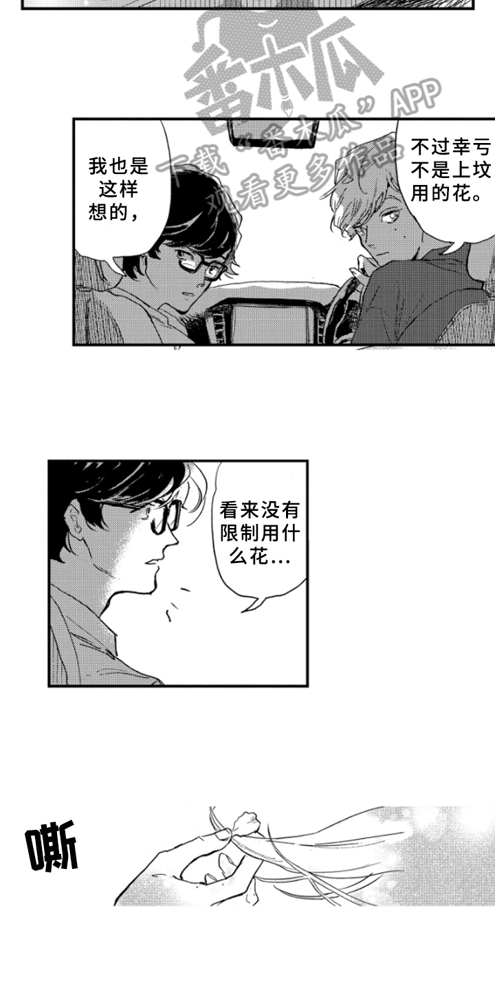 第41话2