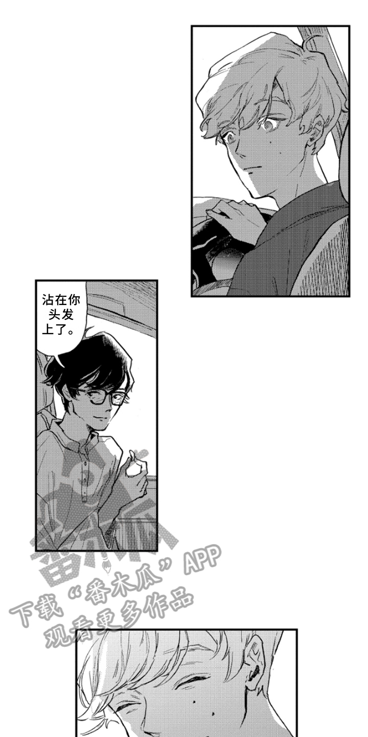 第41话3