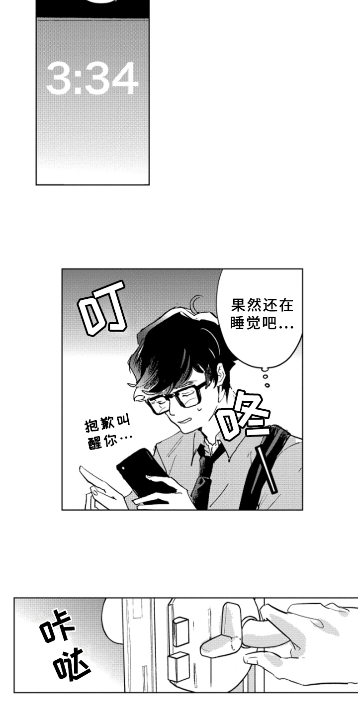 第41话8