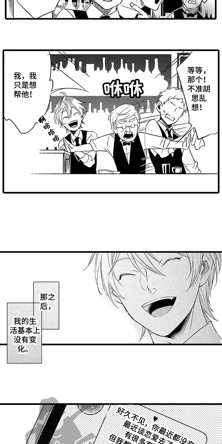 第27话8