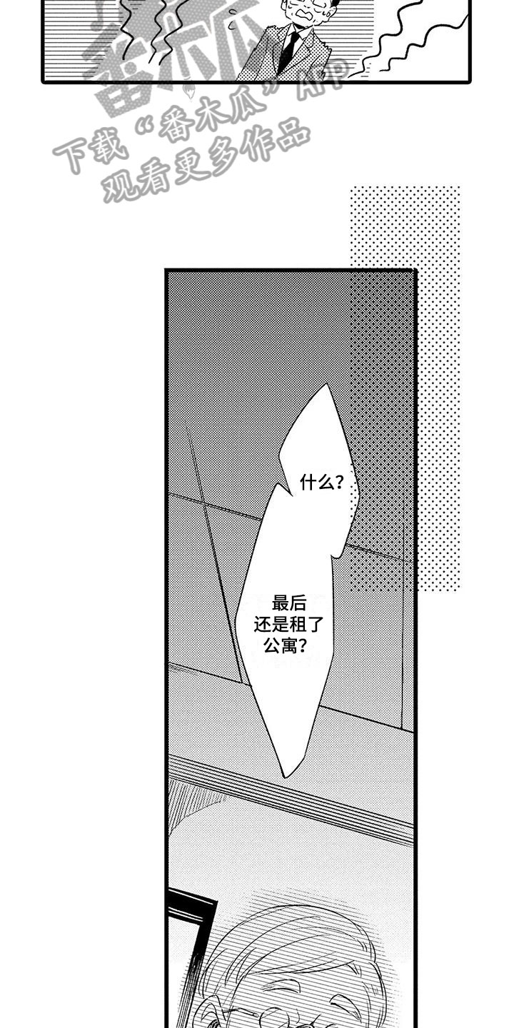 第27话5