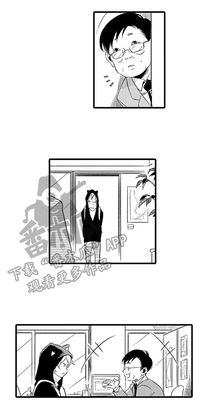 第27话3