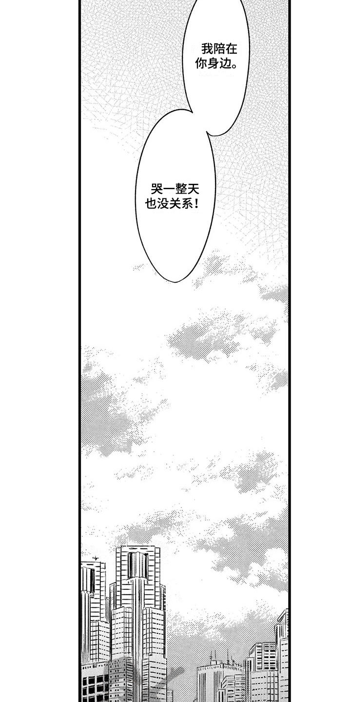 第27话1
