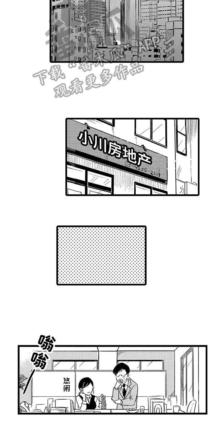 第27话2