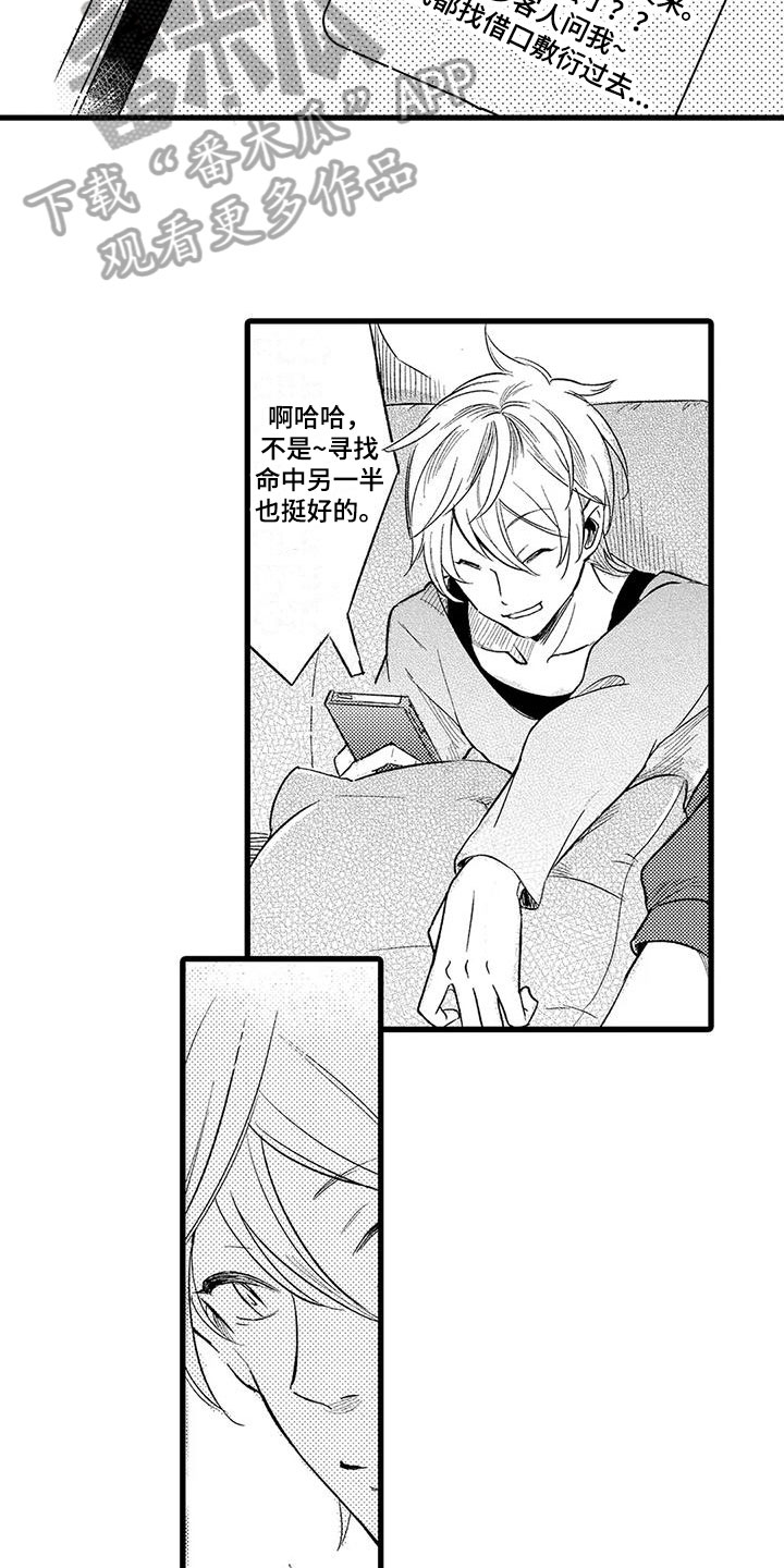 第27话9