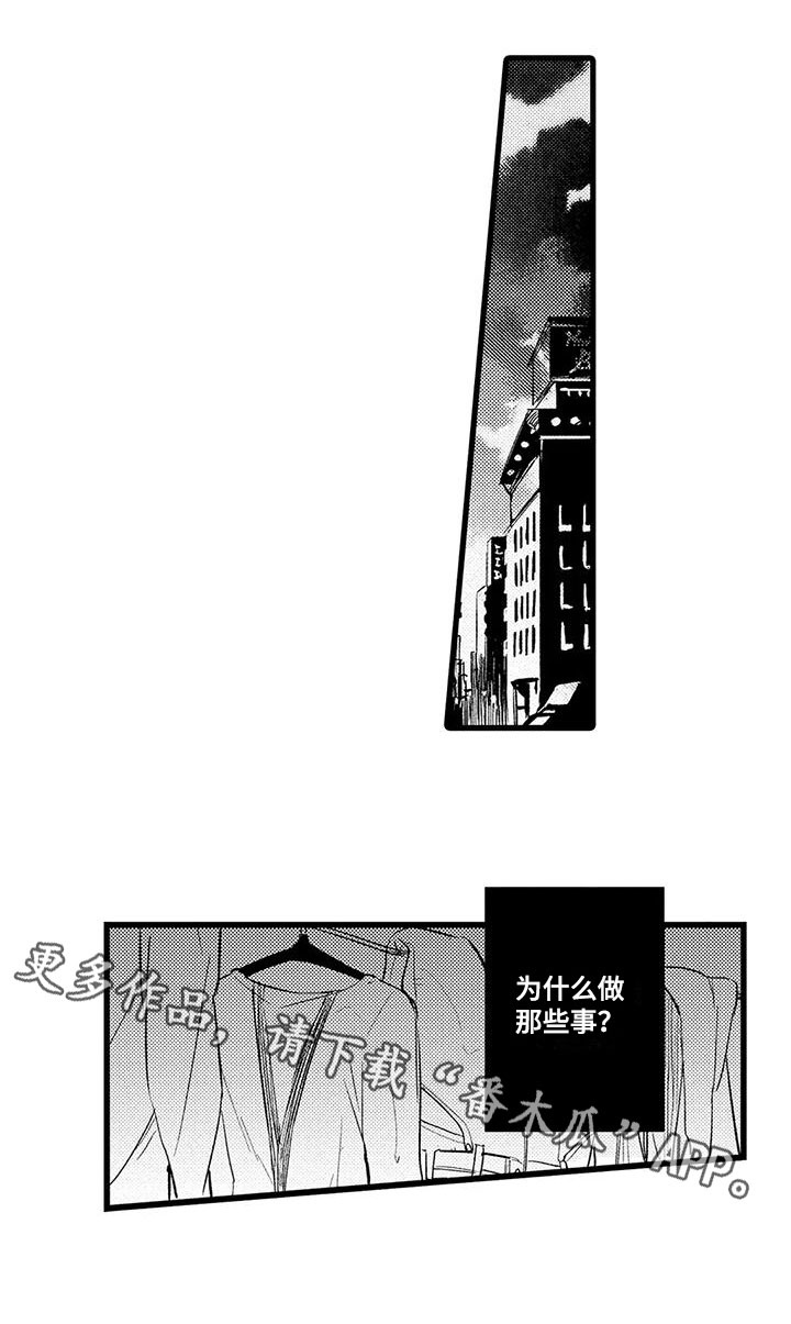 第24话13