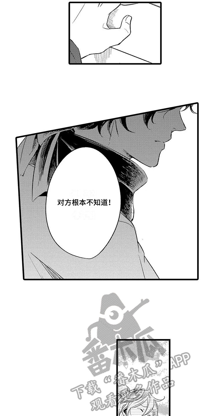 第24话1