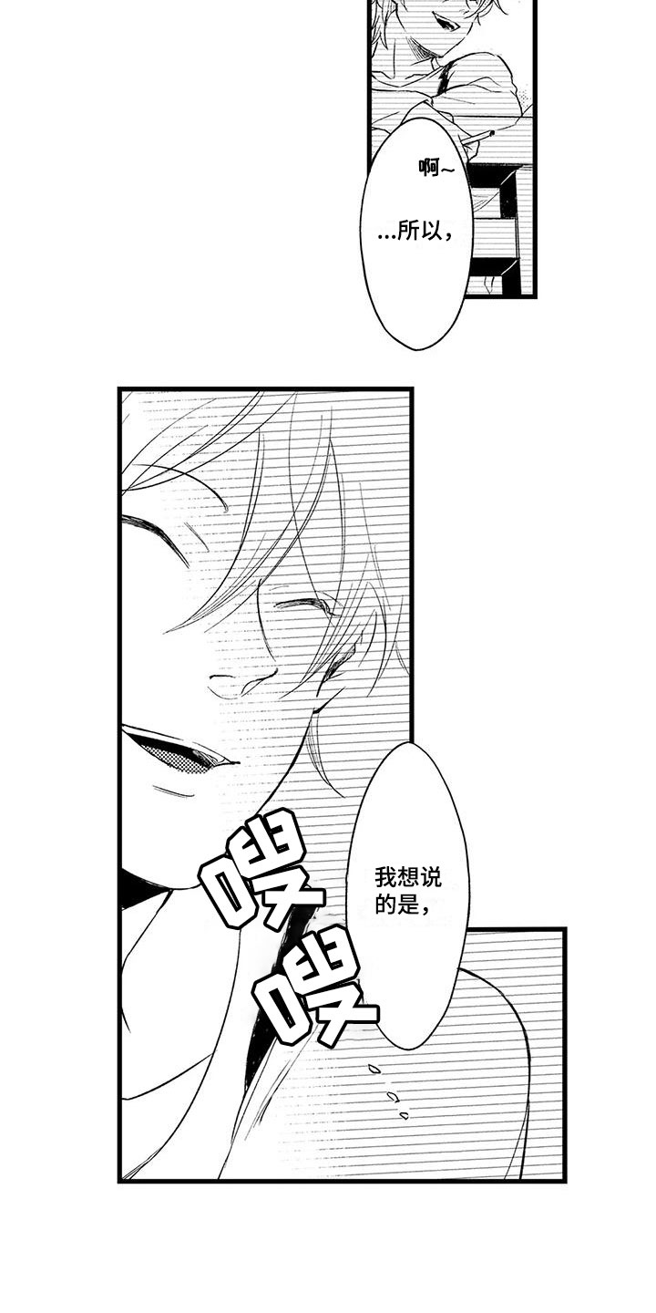 第24话2