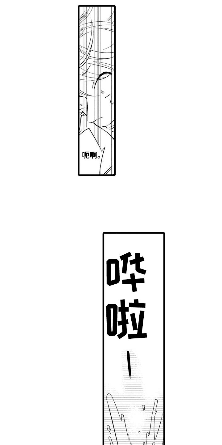 第24话5