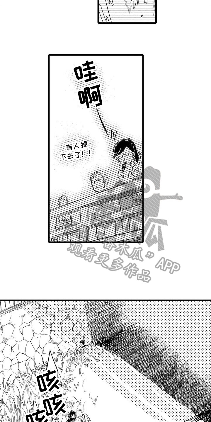 第24话6