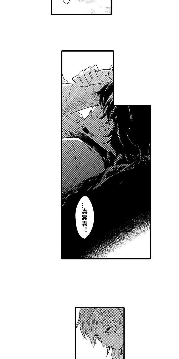 第24话9