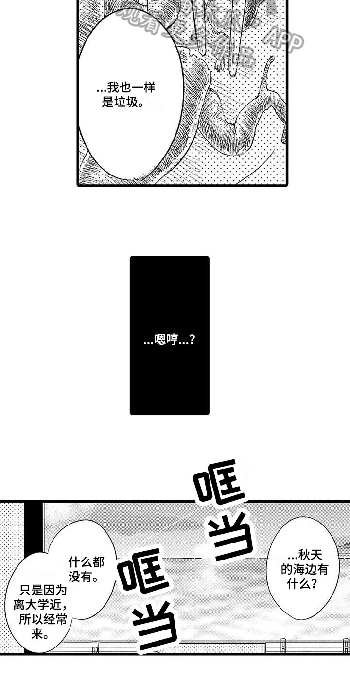 第21话10