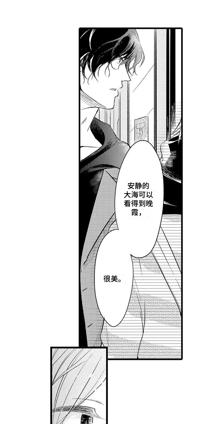 第21话11