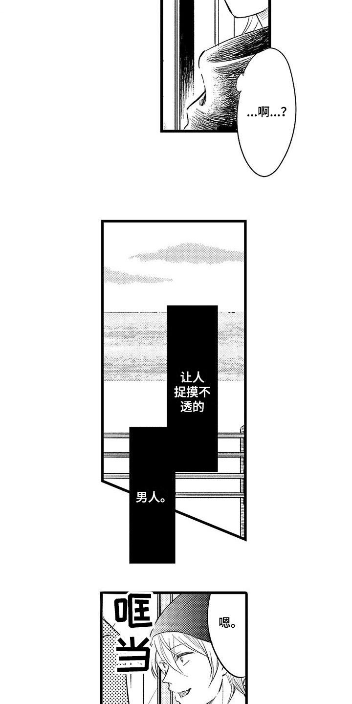 第21话13