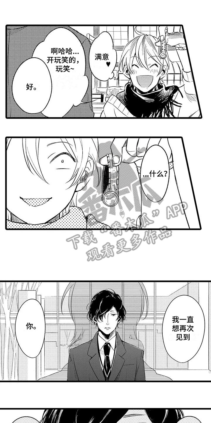 第21话0