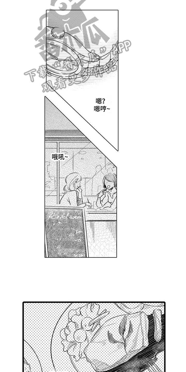 第21话2