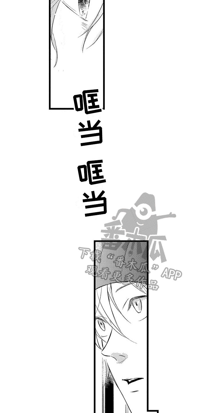 第21话12