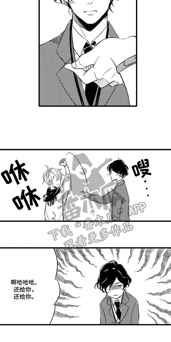 第20话11