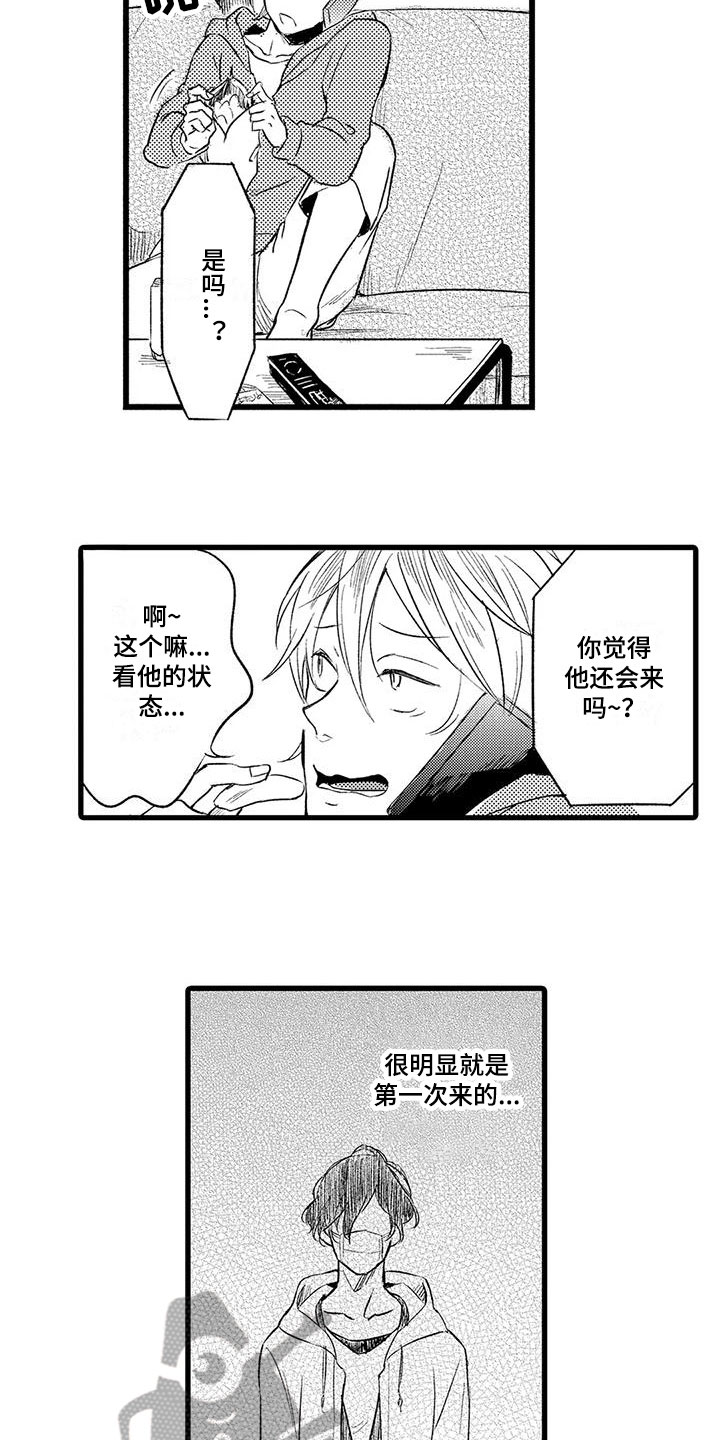 第20话1