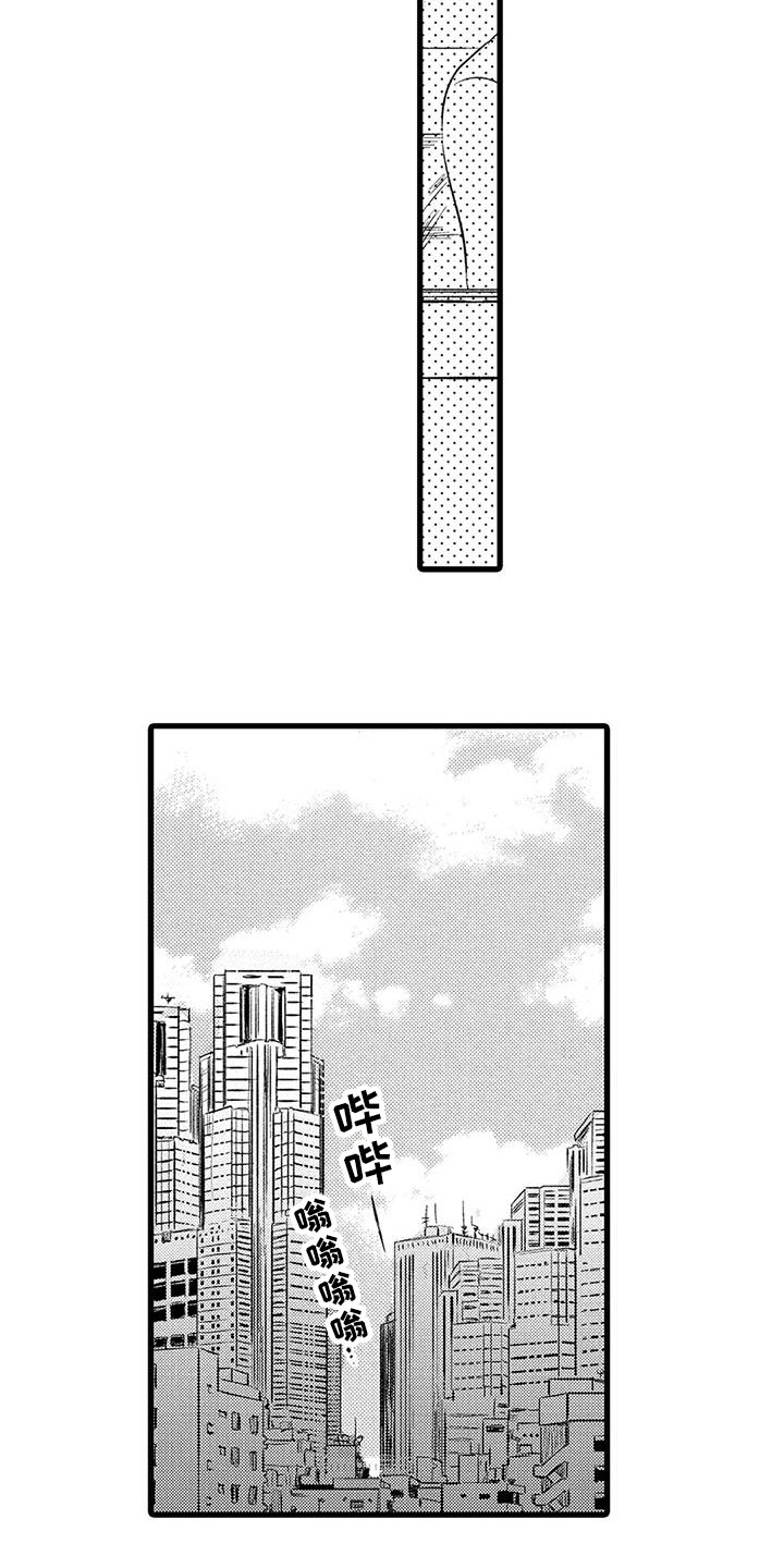 第20话5