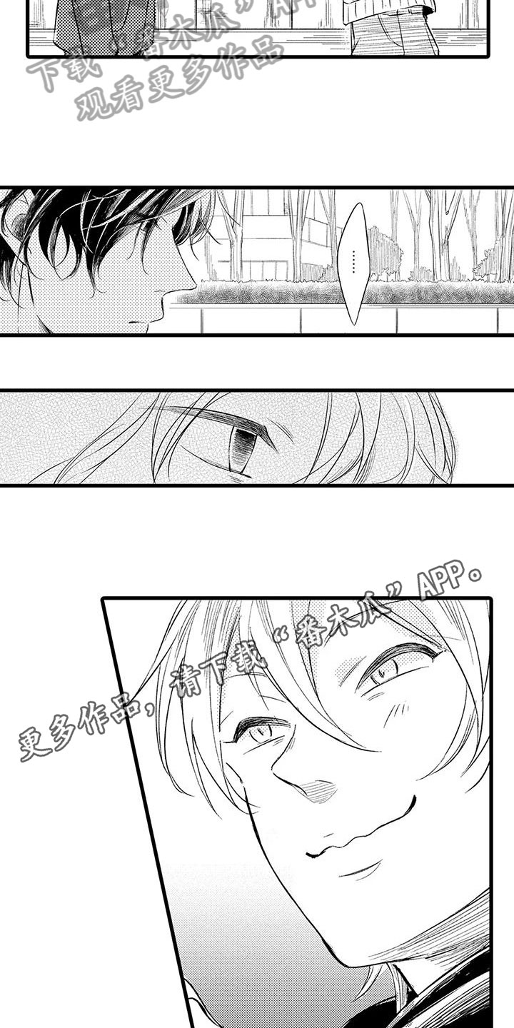 第20话13