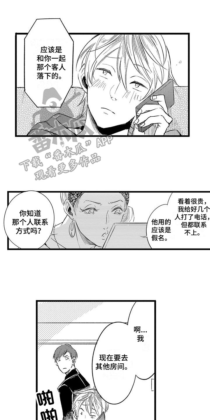 第20话0