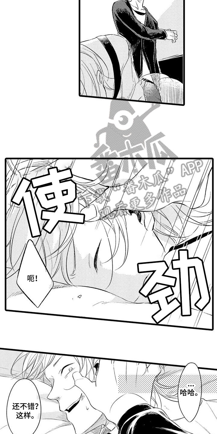 第17话10
