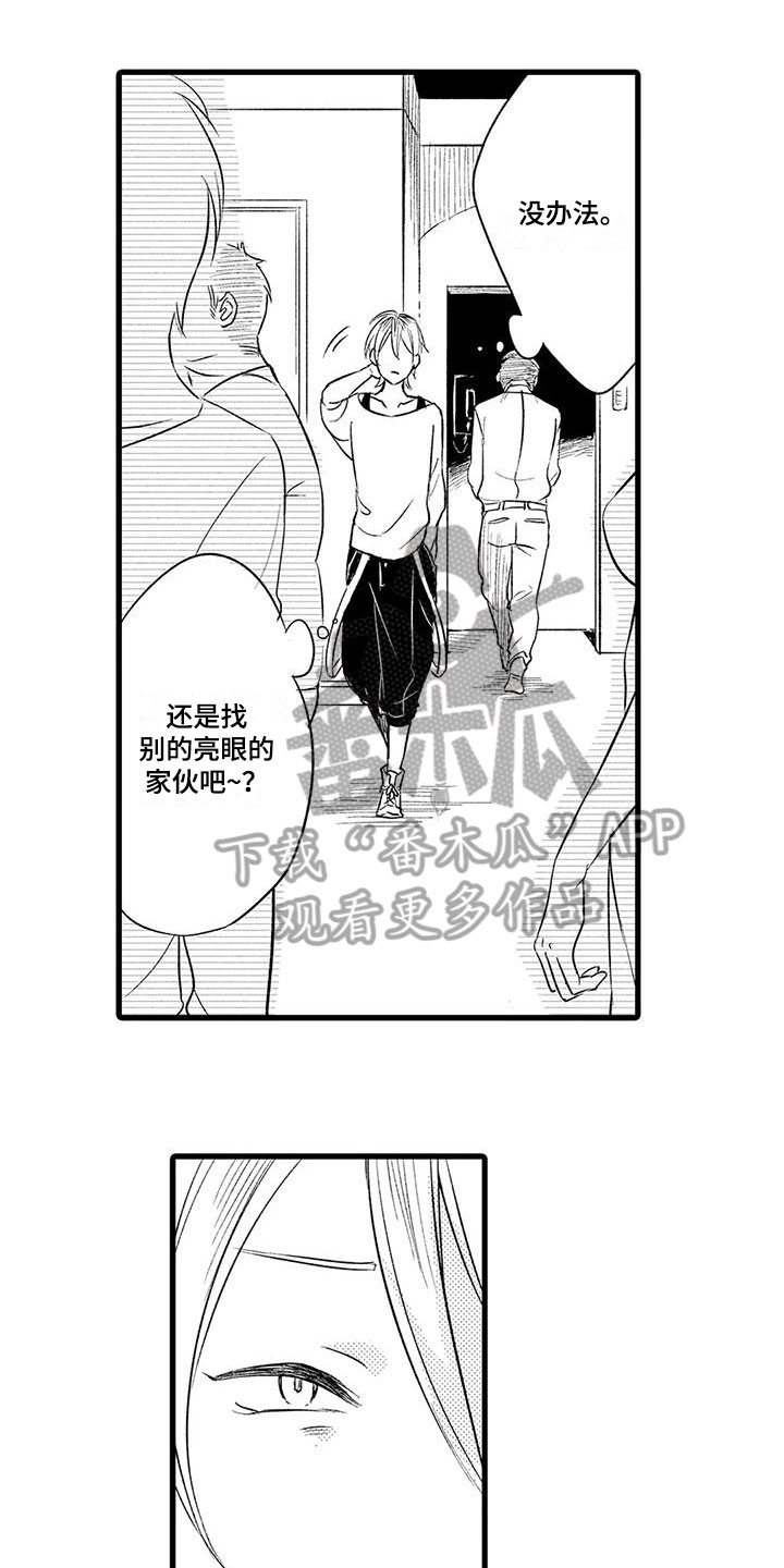 第17话4