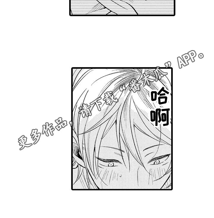 第17话14