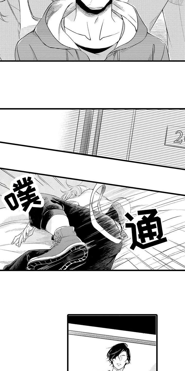 第17话9