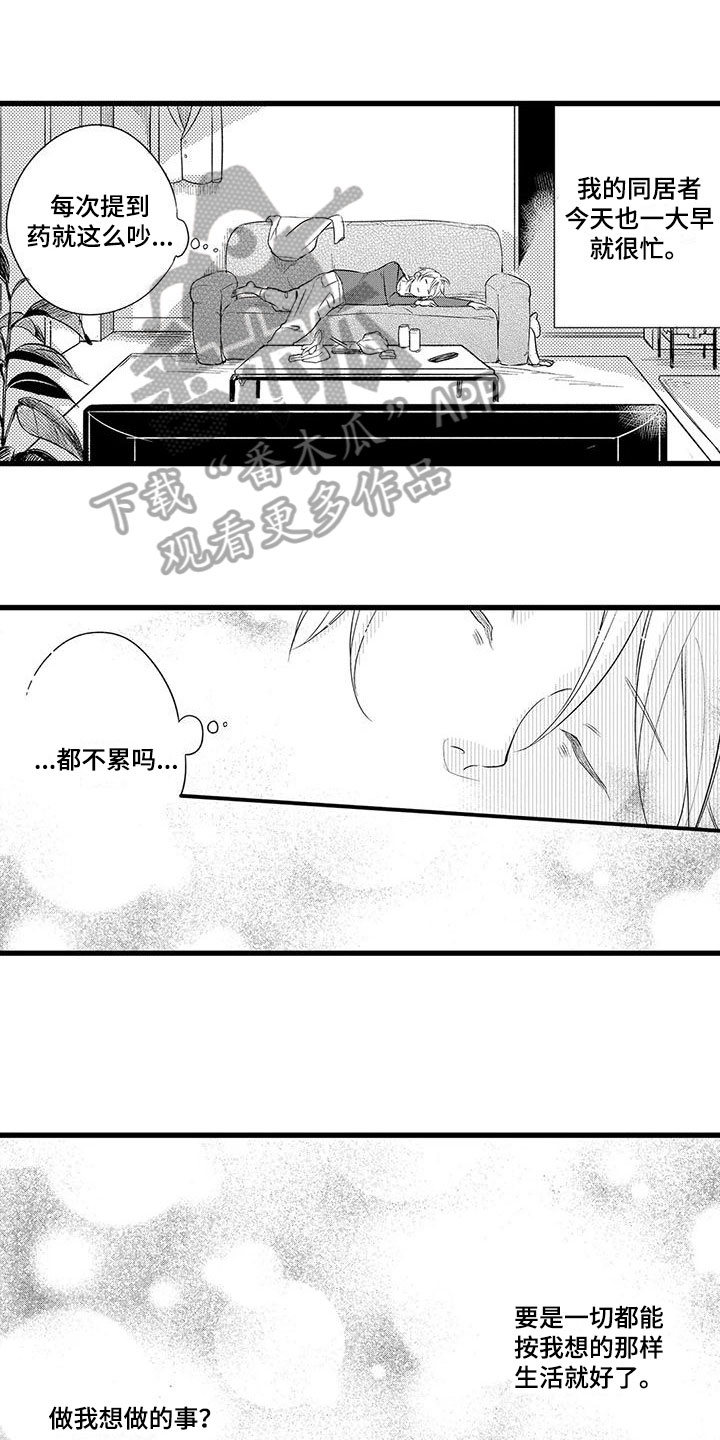 第17话0