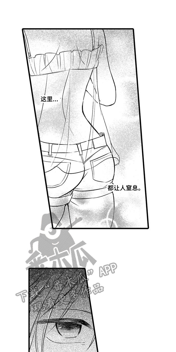 第17话6