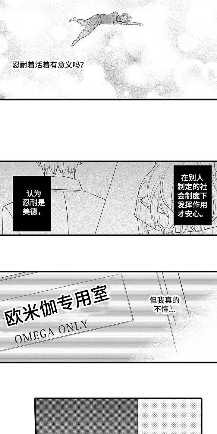 第17话1