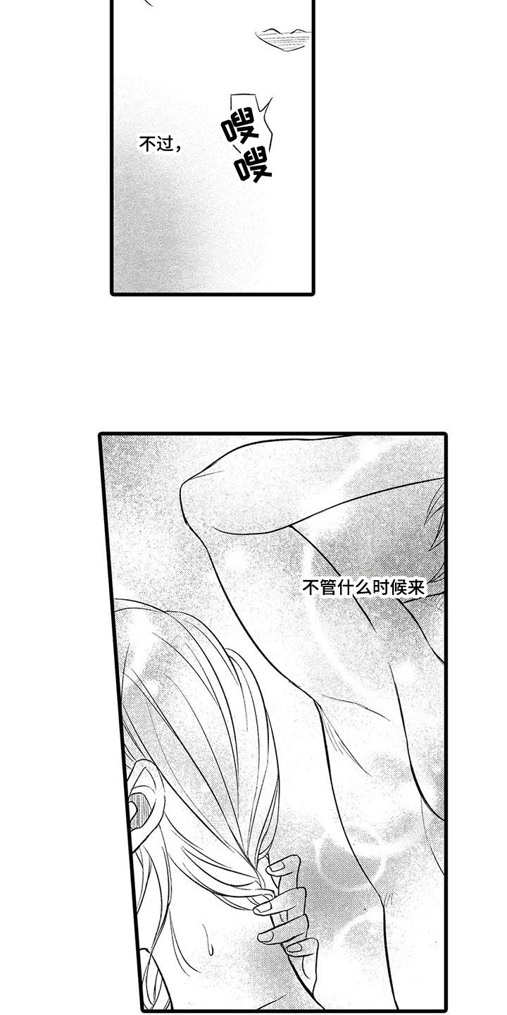 第17话5
