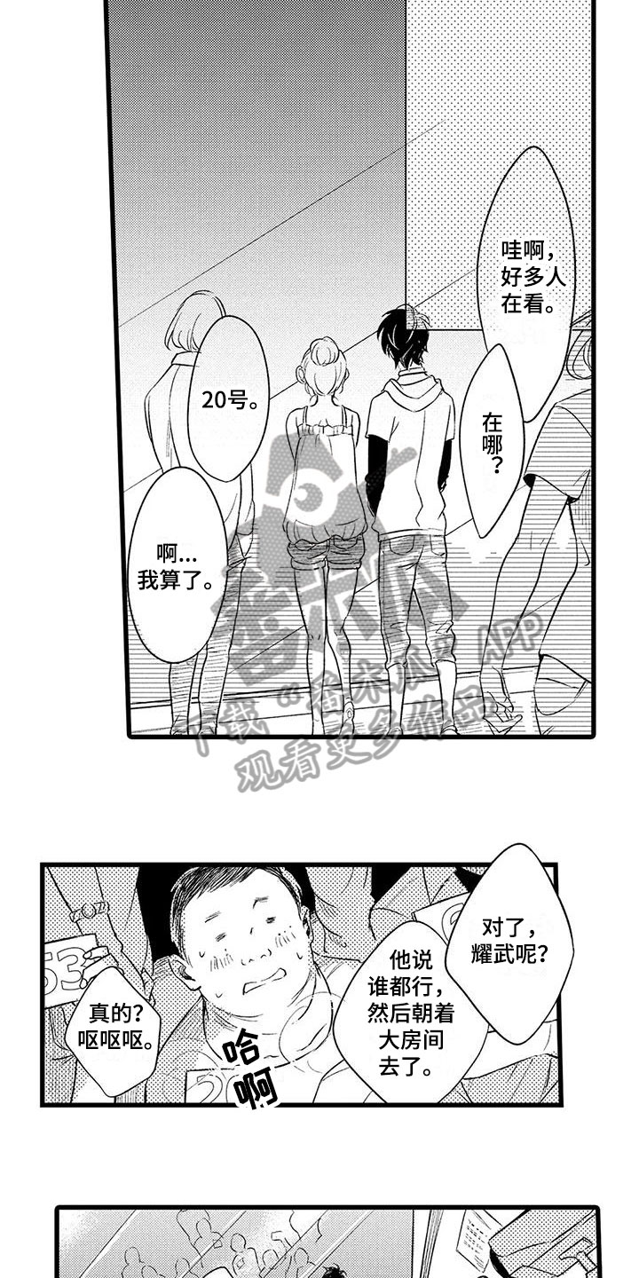 第17话2