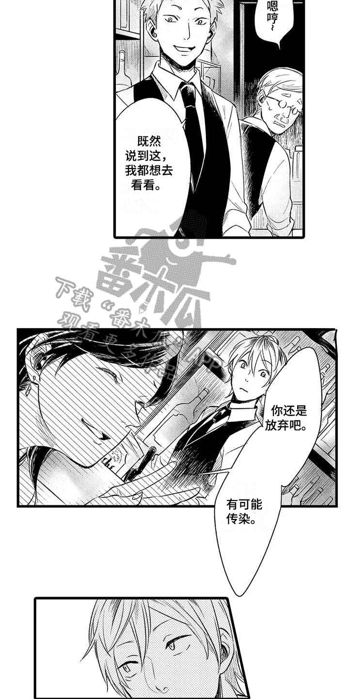 第15话5