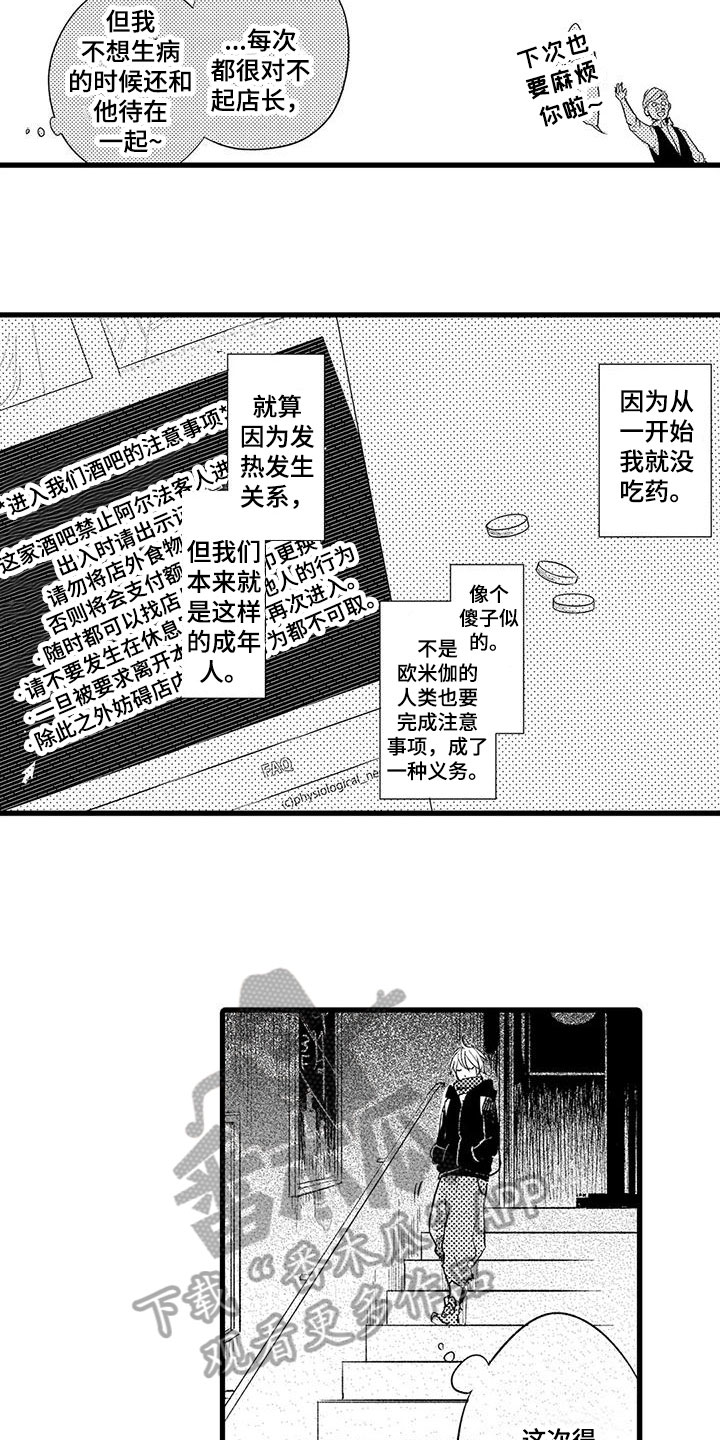 第15话7