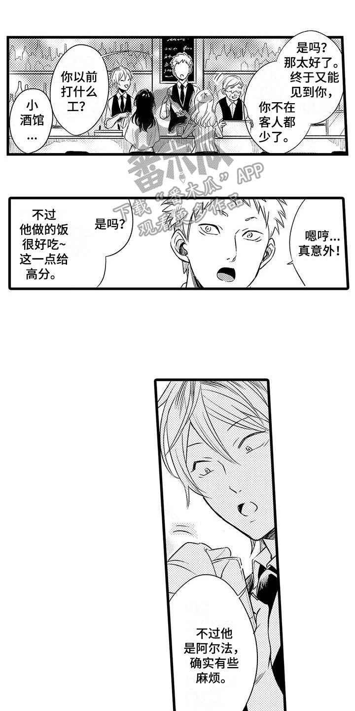 第15话0