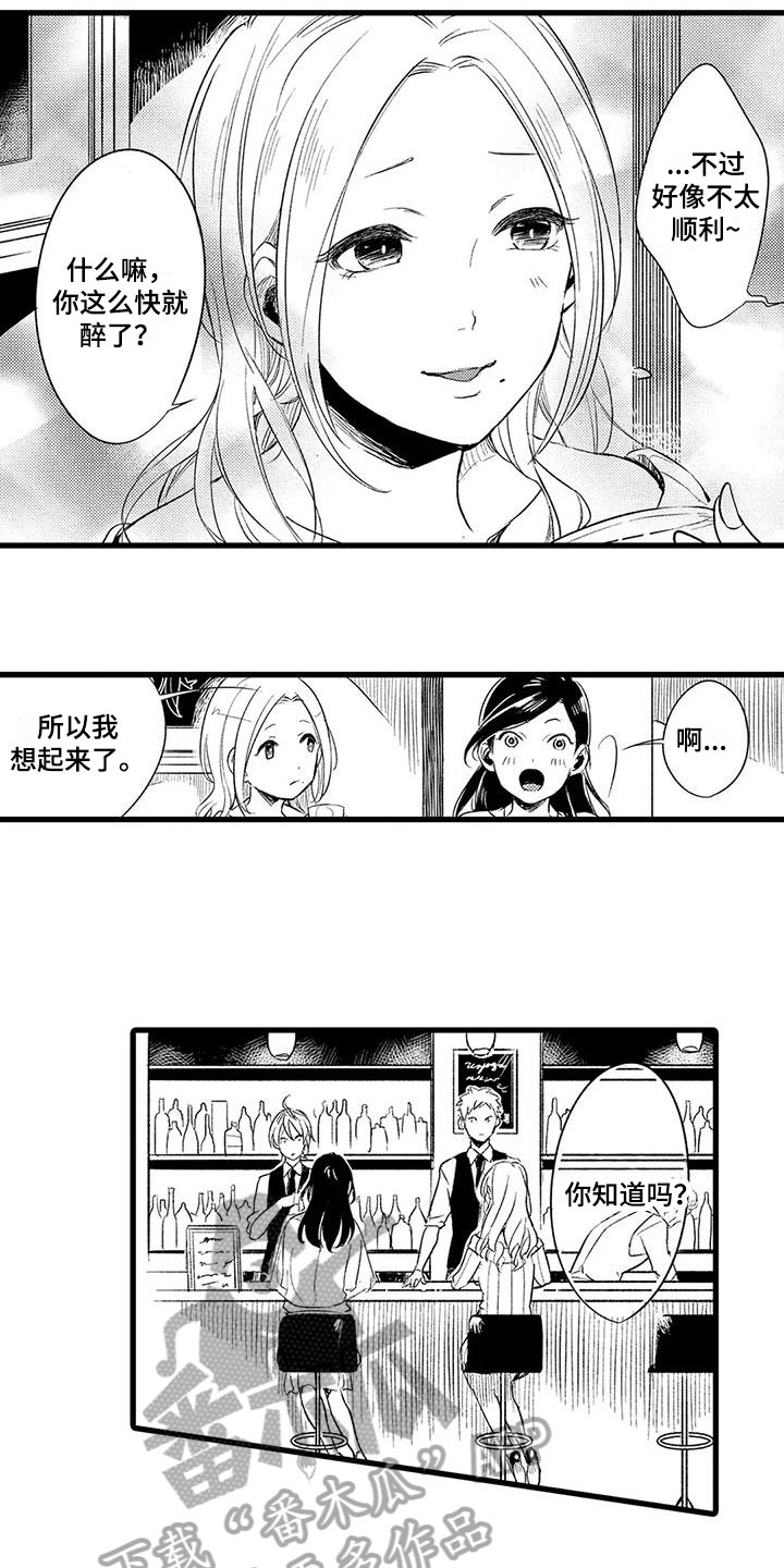第15话3