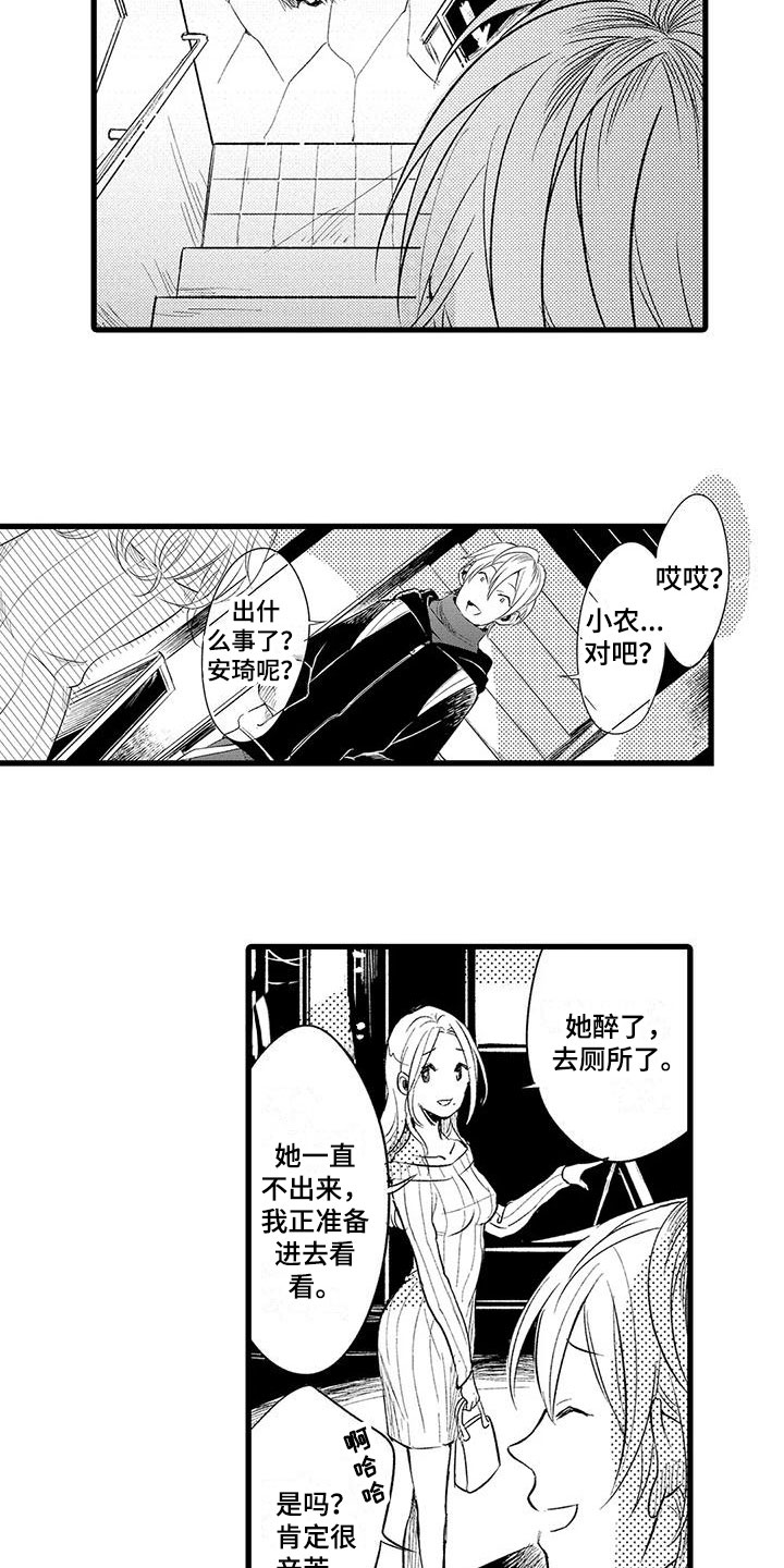 第15话9