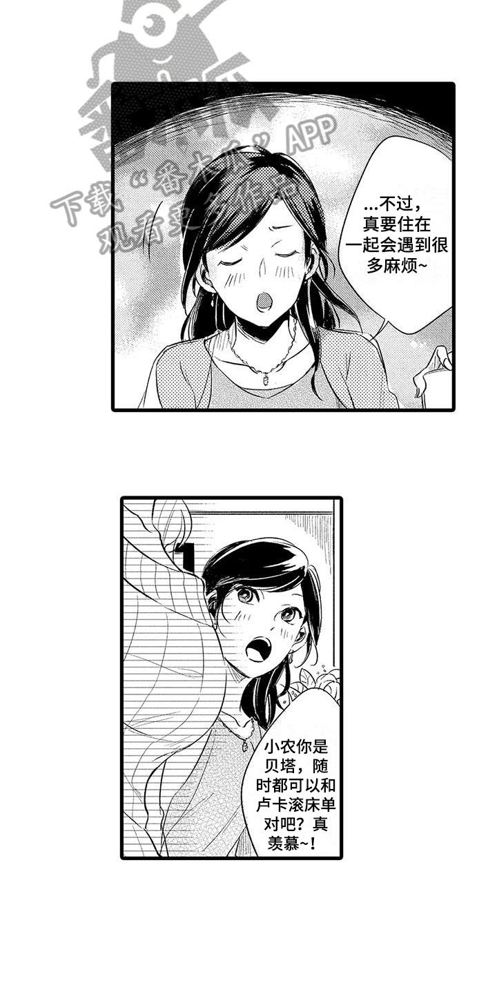 第15话2